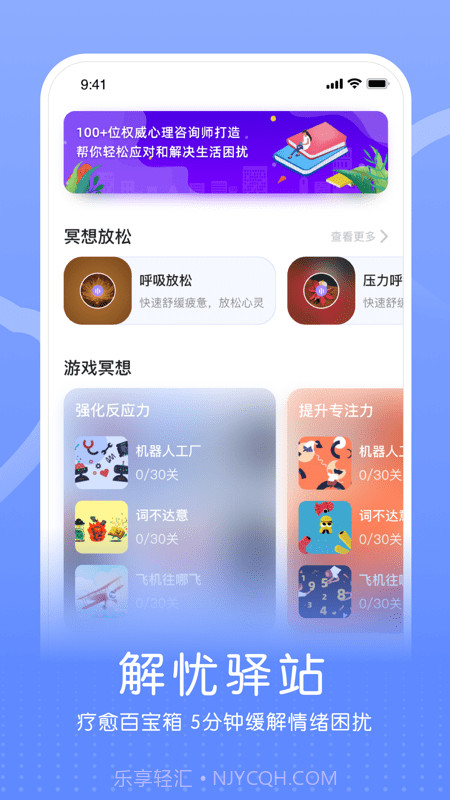 小信心理截图1 小信心理截图1