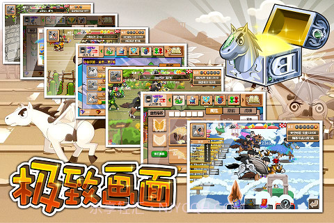 疯狂赛马Online II截图5 疯狂赛马Online II截图5