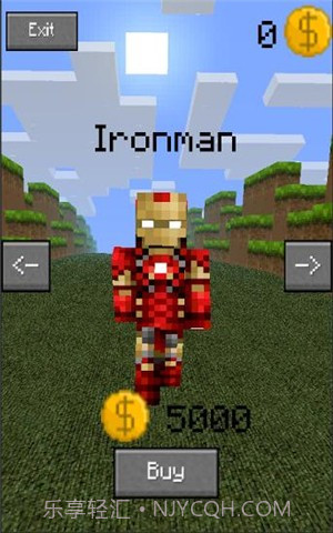 我的世界跑酷截图2 我的世界跑酷截图2