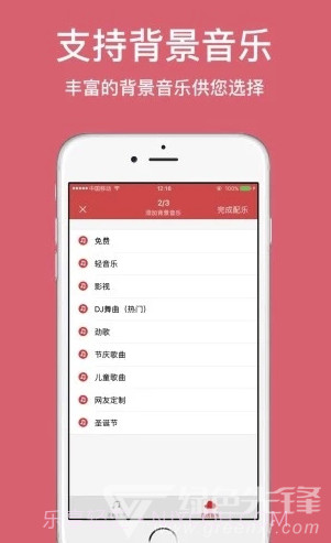 朗读女app(朗读女配音)V1.4.1066 最新版截图3 朗读女app(朗读女配音)V1.4.1066 最新版截图3