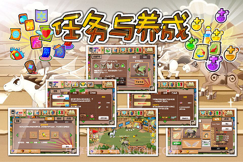 疯狂赛马Online II截图1 疯狂赛马Online II截图1