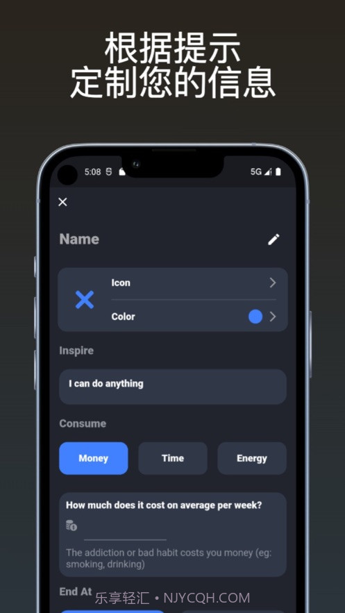 戒条截图4 戒条截图4