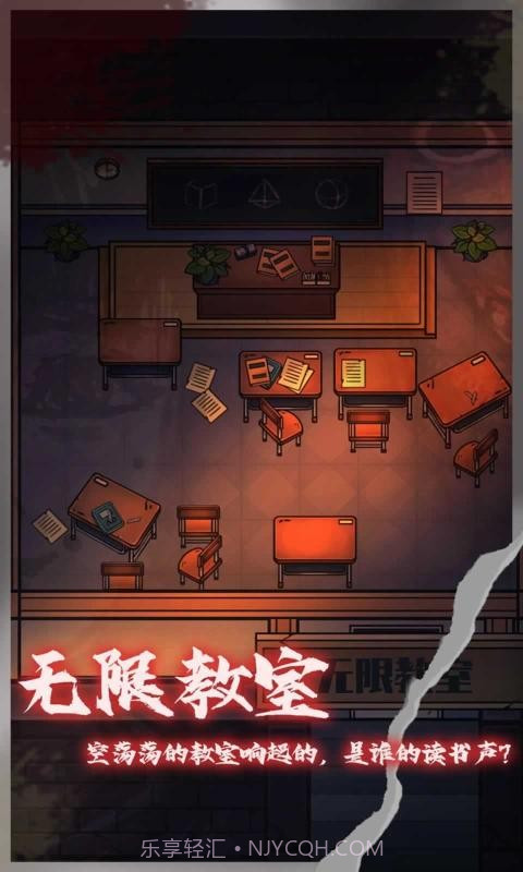 第零号密室截图1 第零号密室截图1