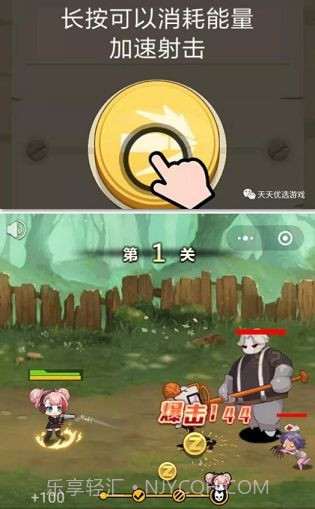 玩枪我最6截图3