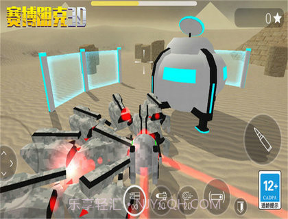 赛博朋克3D截图1 赛博朋克3D截图1