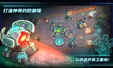 钢铁战队全英雄截图4