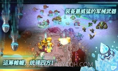 钢铁战队全英雄截图2