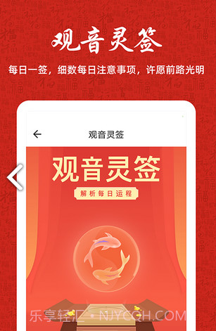 周易八字(周易八字格局查询器)V1.2.3 免费截图1 周易八字(周易八字格局查询器)V1.2.3 免费截图1