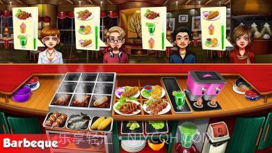 烹饪节:烹饪截图1 烹饪节:烹饪截图1