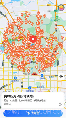 进京360截图5 进京360截图5
