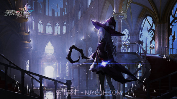 复苏的魔女截图1