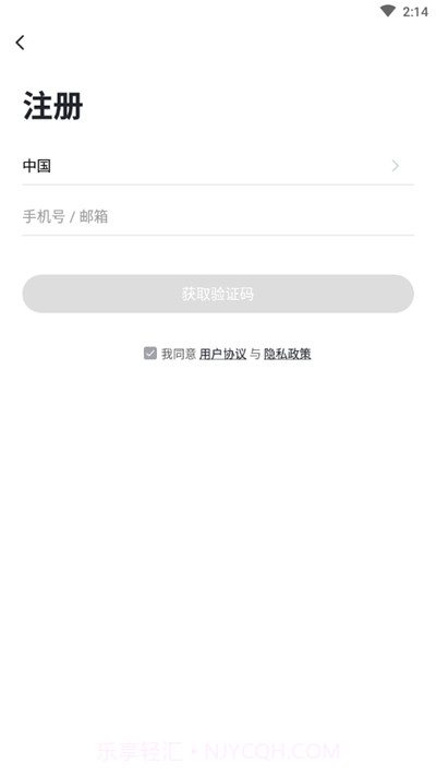 安尔法智能家居（anerfa）截图2
