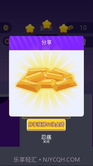 越狱小分队截图2