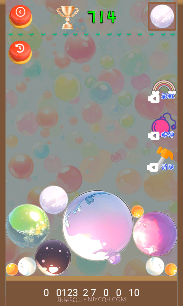 泡泡发射截图4 泡泡发射截图4