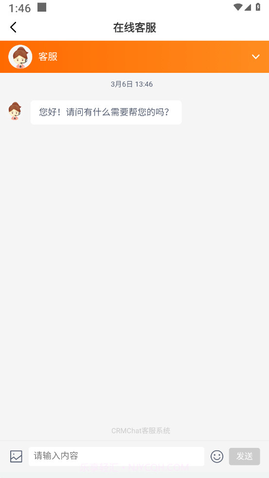 念念计步宝截图3 念念计步宝截图3