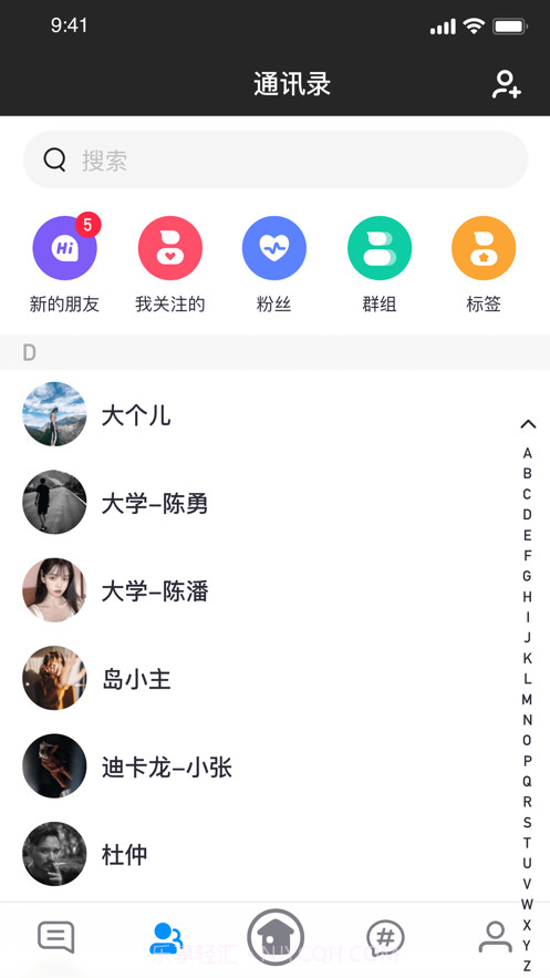 我的小窝截图4