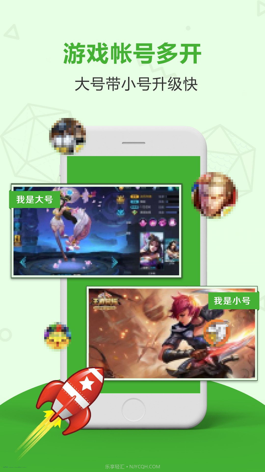 应用分身多开截图1 应用分身多开截图1