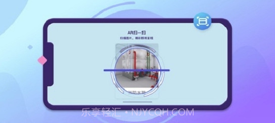 优路消防AR(消防设施工具)V1.1 安卓正式版截图3 优路消防AR(消防设施工具)V1.1 安卓正式版截图3