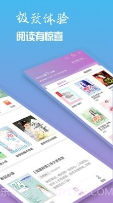 神猫读书截图2 神猫读书截图2