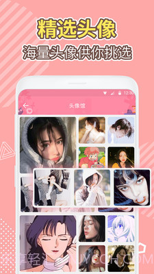 恩爱记截图4 恩爱记截图4