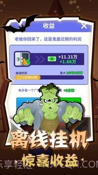 密室逃脱模拟器截图5