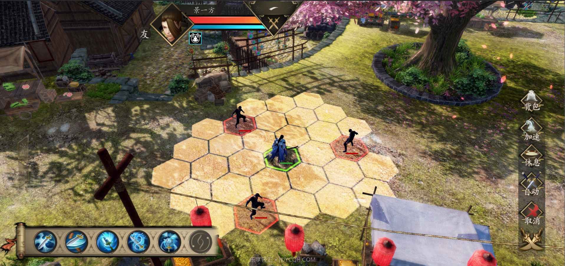 下一站江湖Ⅰ最新版截图8 下一站江湖Ⅰ最新版截图8