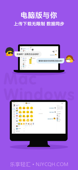 与你截图2 与你截图2