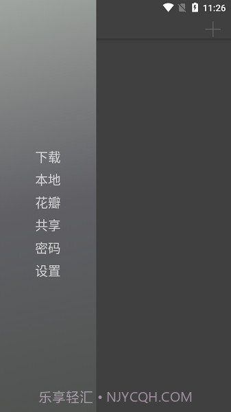 图片爬虫截图3 图片爬虫截图3