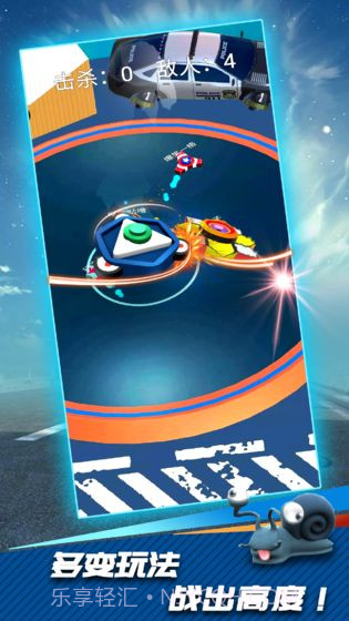 陀螺爆甲官网截图2 陀螺爆甲官网截图2