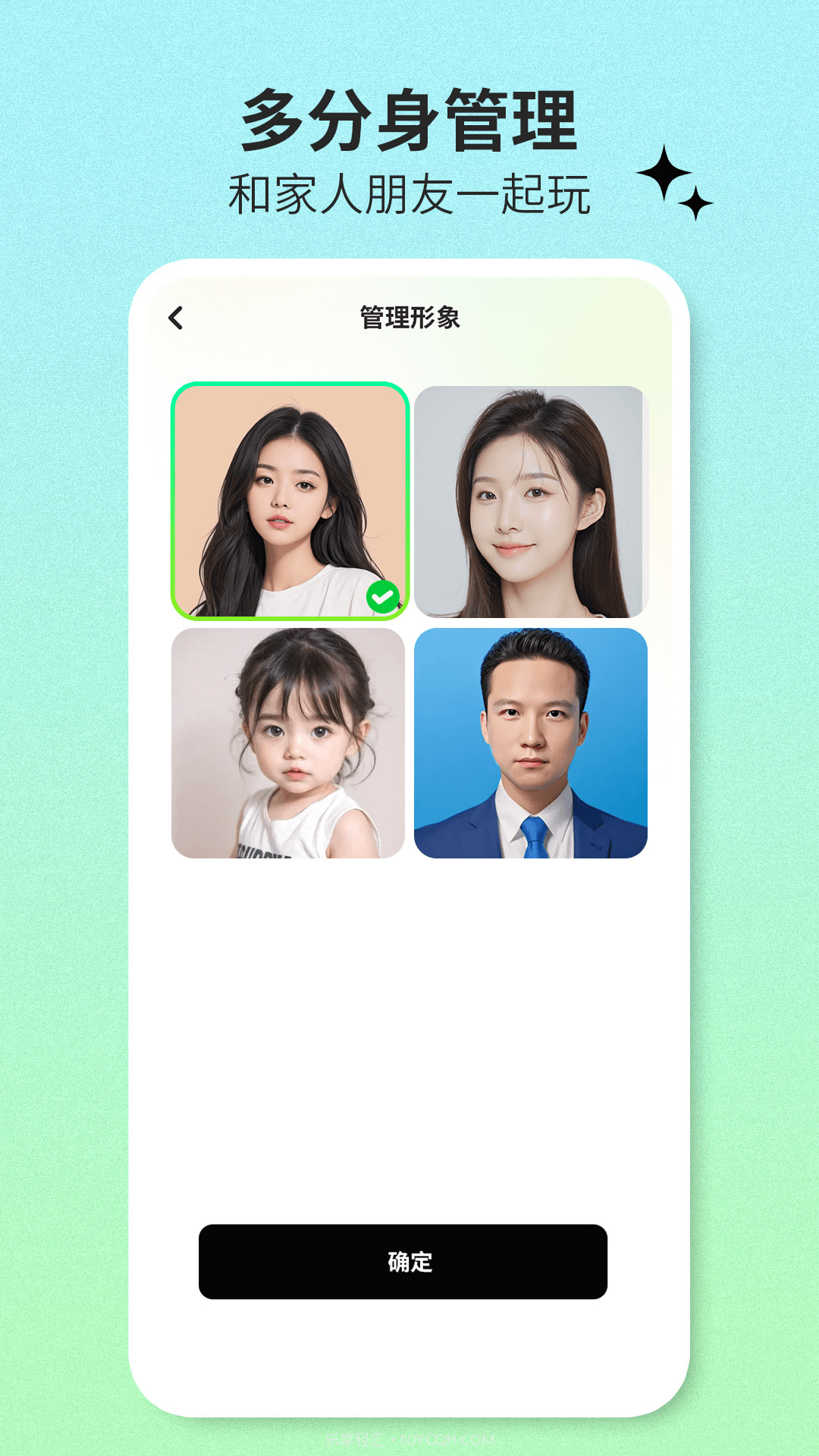 爱鸭写真馆截图1 爱鸭写真馆截图1