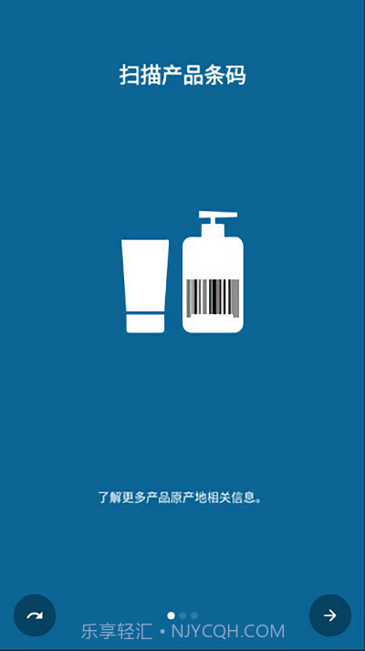 qrbot条形码生成截图1 qrbot条形码生成截图1