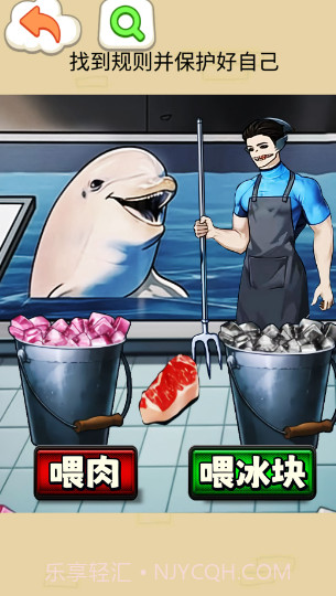 鲨鱼怪谈截图1 鲨鱼怪谈截图1