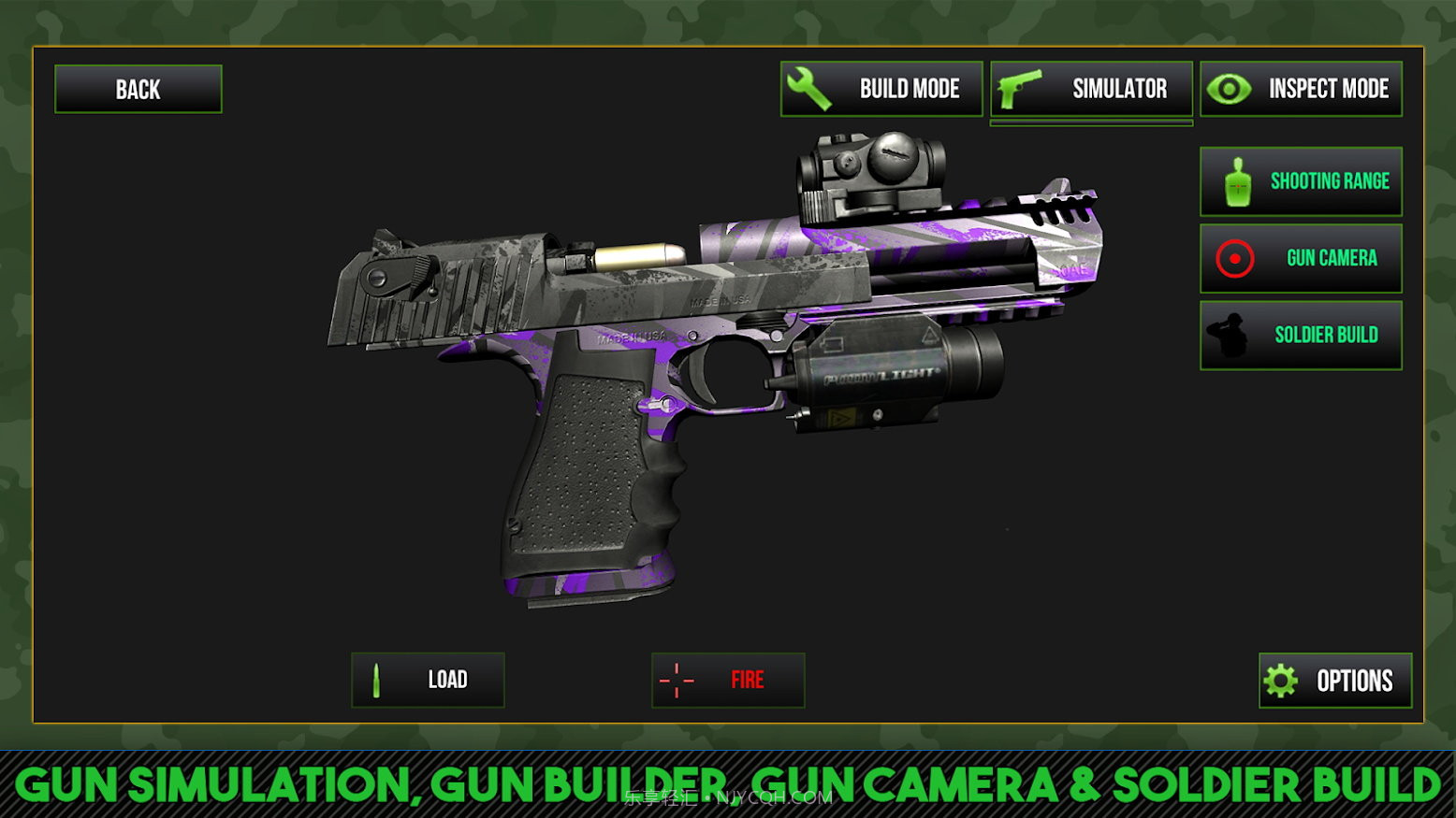 定制枪模拟器3D截图3