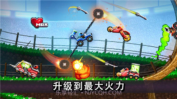 撞头赛车旧版本截图2 撞头赛车旧版本截图2