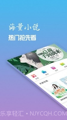 神猫读书截图1 神猫读书截图1