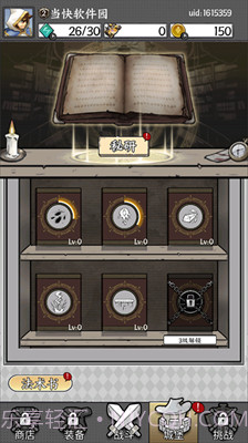 国王指意无限钻石版截图2 国王指意无限钻石版截图2