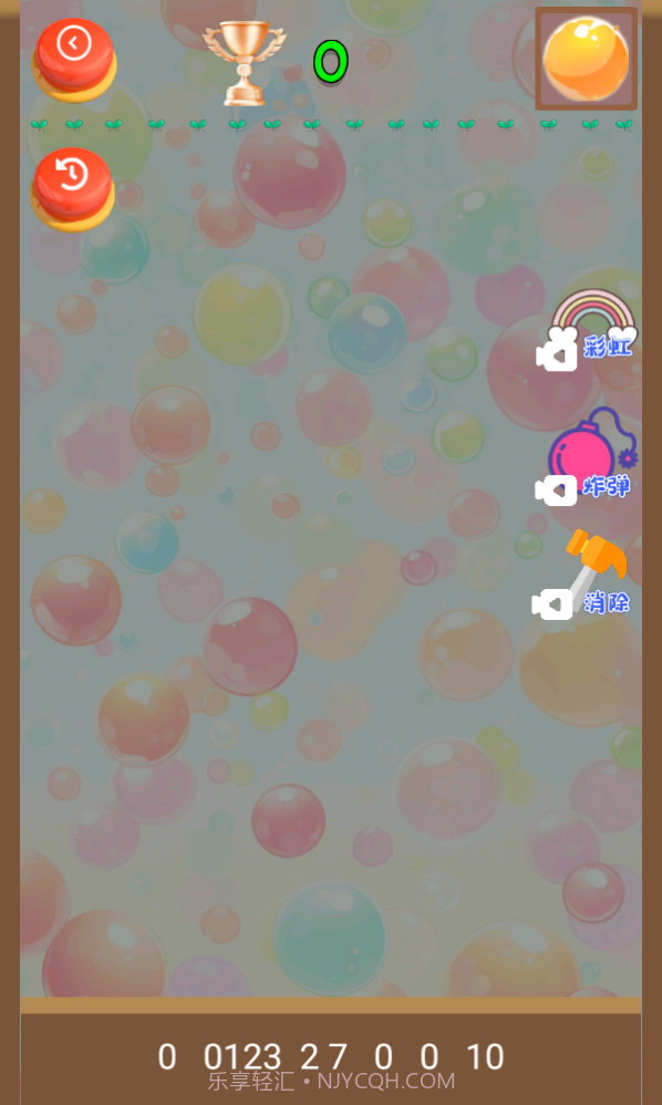 泡泡发射截图2 泡泡发射截图2