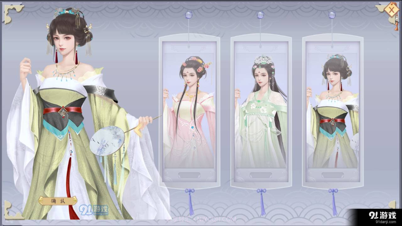 九韶易次元截图3 九韶易次元截图3