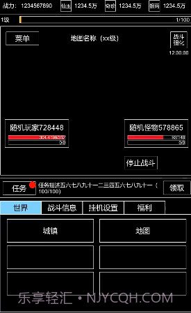 仙道风华录截图4 仙道风华录截图4