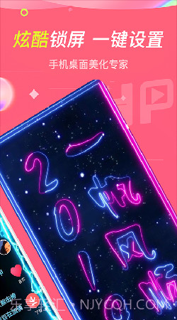 哈屏动态壁纸免费版截图3 哈屏动态壁纸免费版截图3
