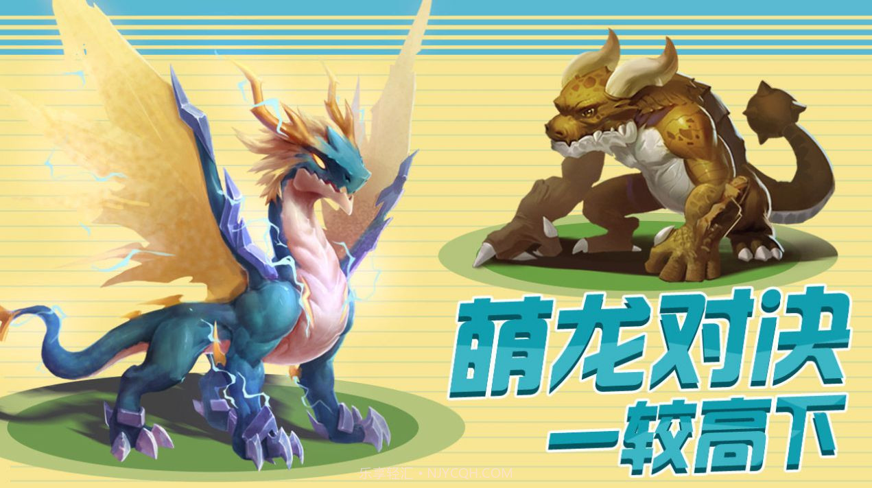 暴龙大作战数码宝贝大乱斗截图3