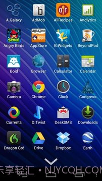 AppDrawer (MIUI App Drawer)截图4