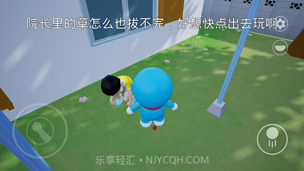 哆啦小镇中文版截图2 哆啦小镇中文版截图2