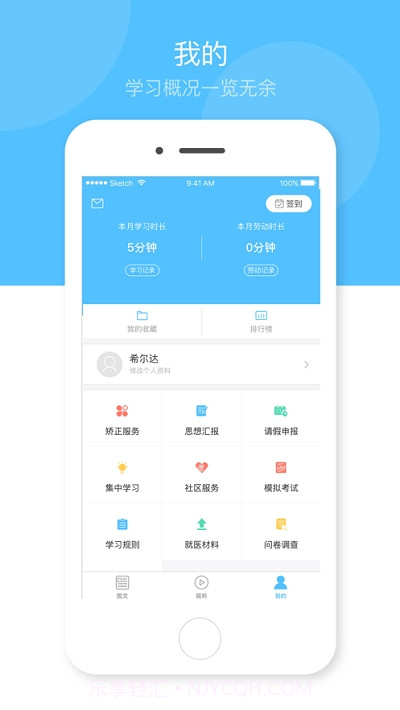 心岸最新版截图1 心岸最新版截图1