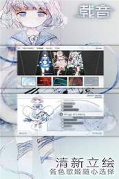 Zion载音APP截图3