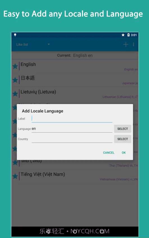 语言设置区域设置语言切换截图2 语言设置区域设置语言切换截图2