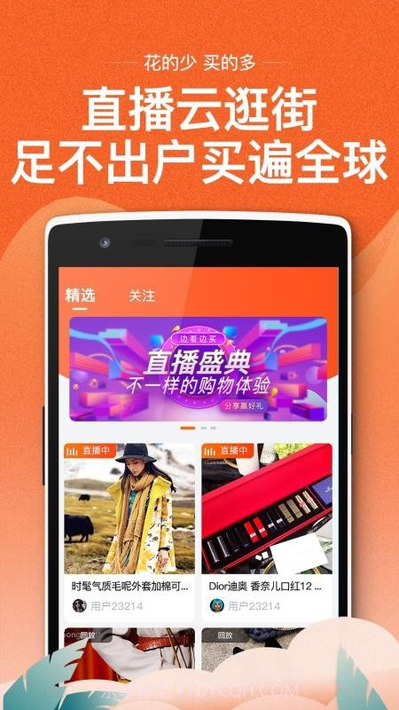 买多截图1 买多截图1