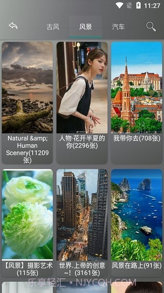 图片爬虫截图1 图片爬虫截图1