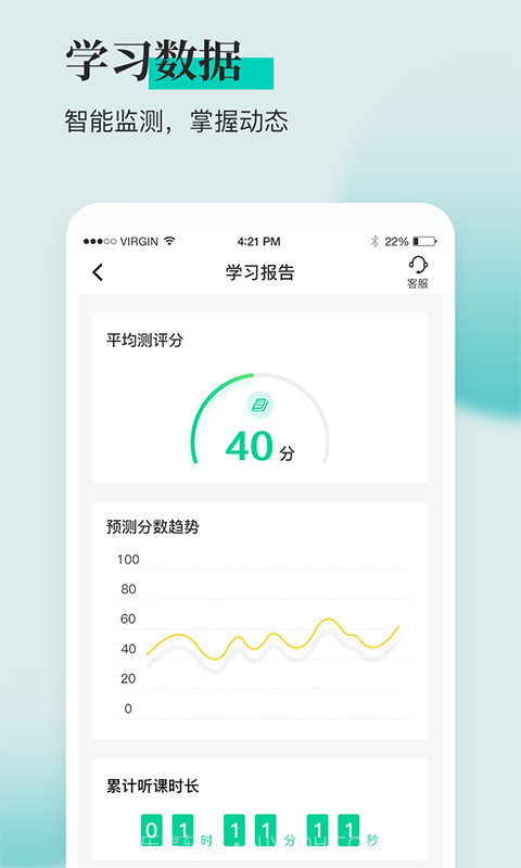税务师题库通截图4 税务师题库通截图4