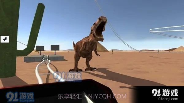 过山车之星汉化版截图3